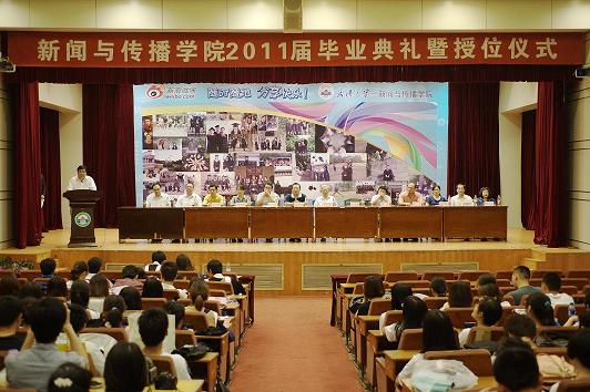 国模性爱
2011届学生毕业典礼暨学位授予仪式圆满举行