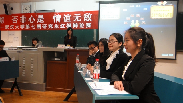 力克法学院——国模性爱
挺进红枫辩论赛四强