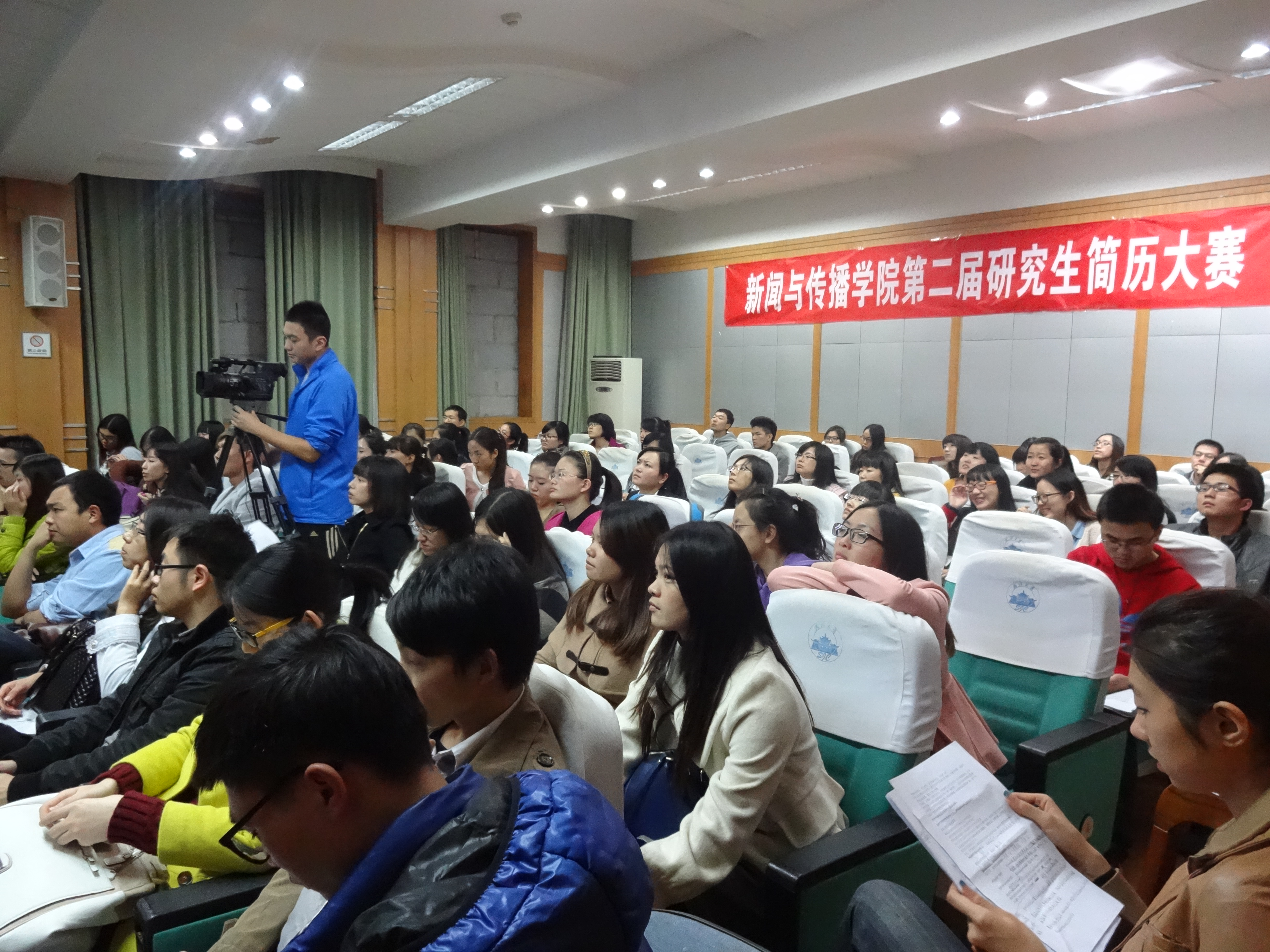 职业指导，预备未来 ——国模性爱
研究生简历大赛成功举办