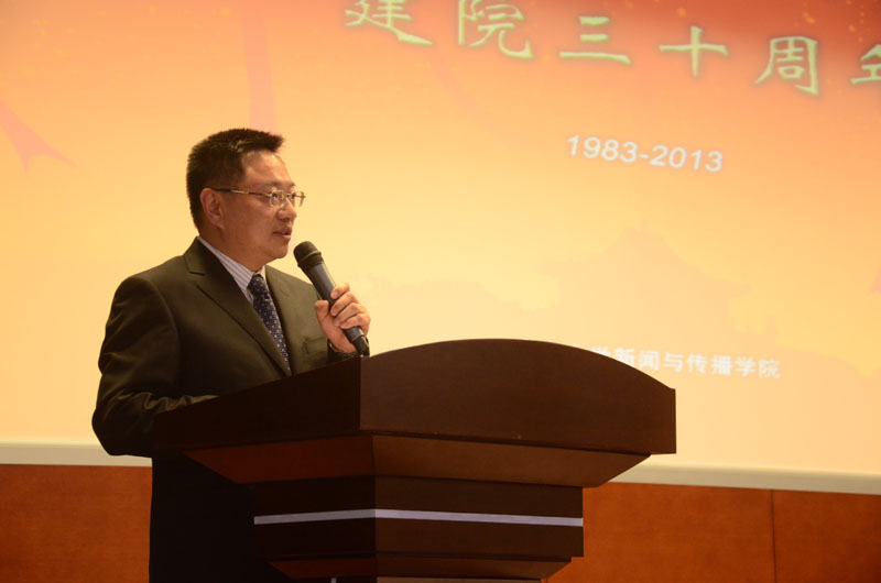 刘汉俊在国模性爱
建院三十周年庆典大会上的发言