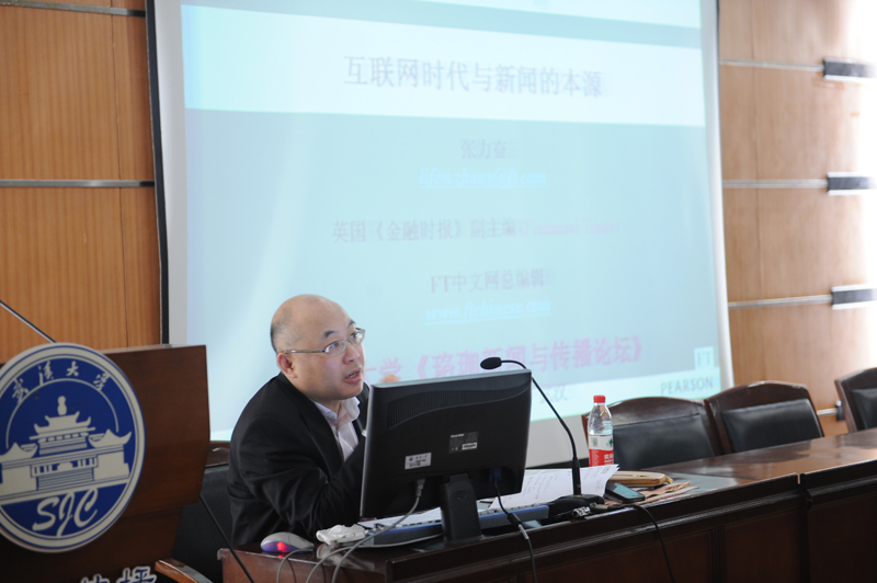 《金融时报》中文网总编张力奋来国模性爱
讲学