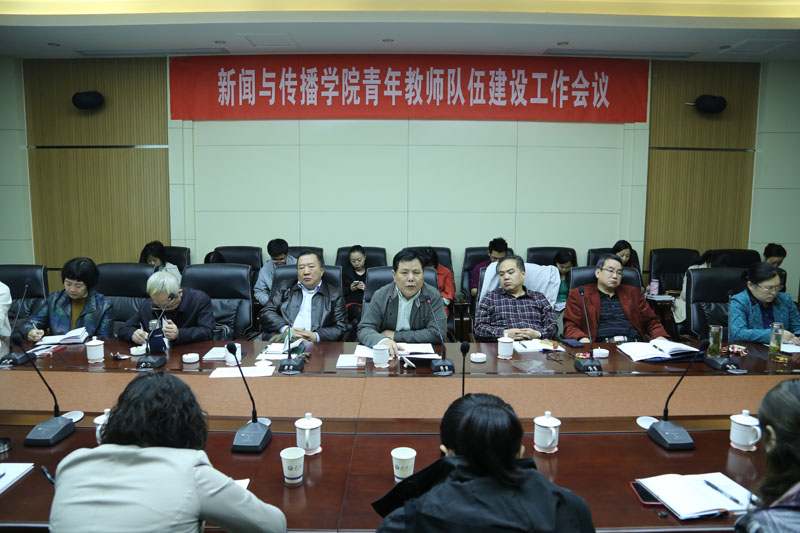抓住机遇   助力发展----国模性爱
召开青年教师队伍建设工作会议