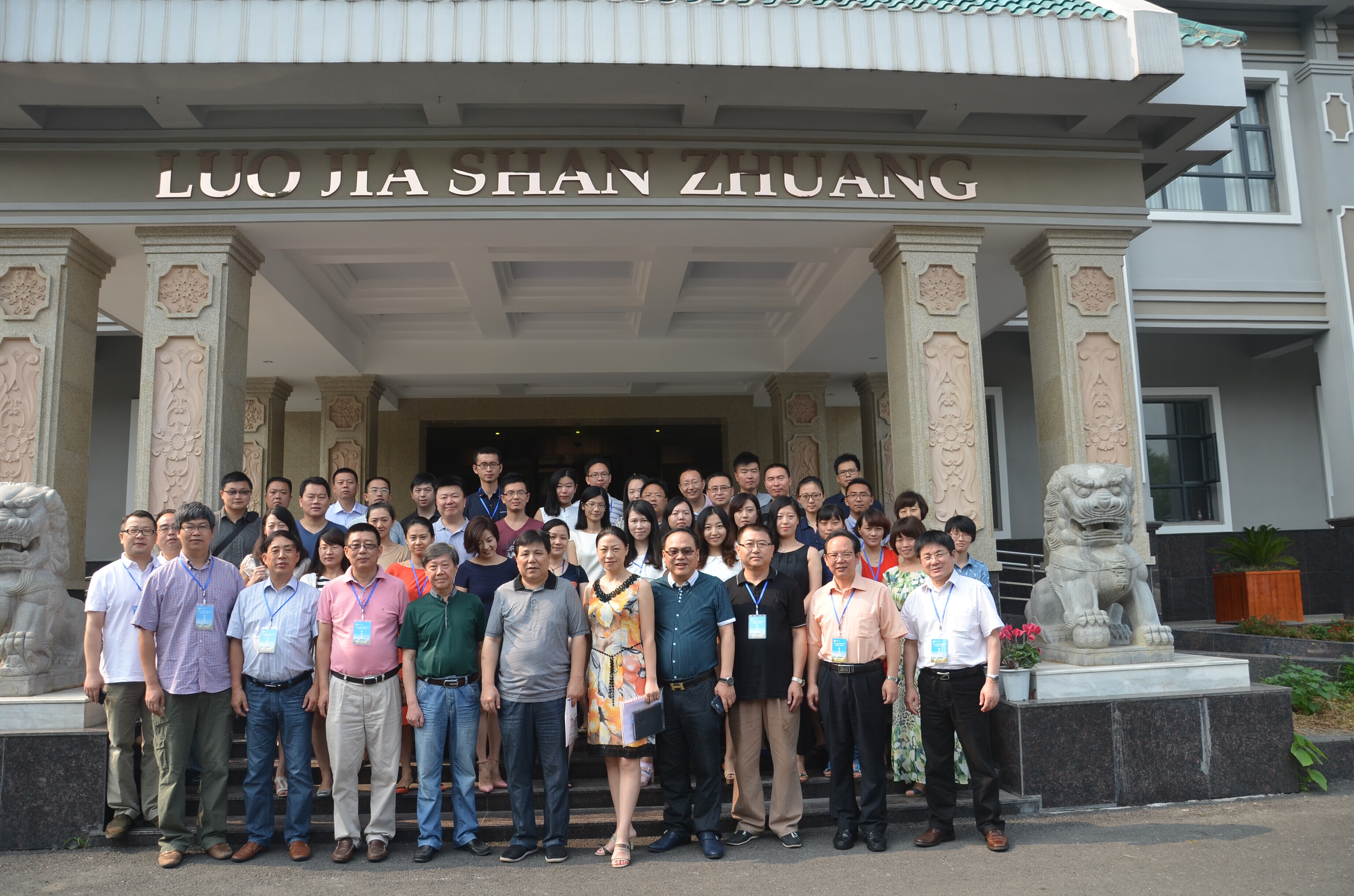 2014年“发展广告学与传媒经济博士生学术论坛”暨“第四届发展广告学论坛”在国模性爱
举行