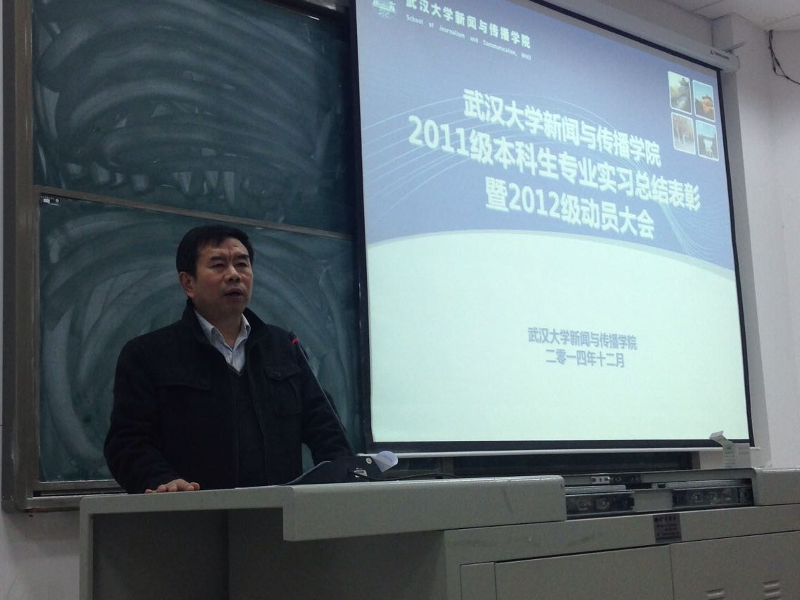职场体验，成果分享——国模性爱
2011级本科生专业实习总结暨2012级动员会顺利举行