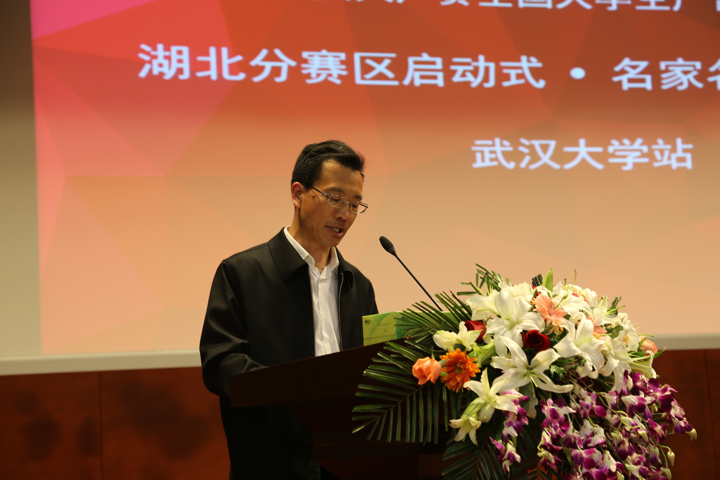 第七届全国大学生广告艺术大赛国模性爱
站巡讲启动