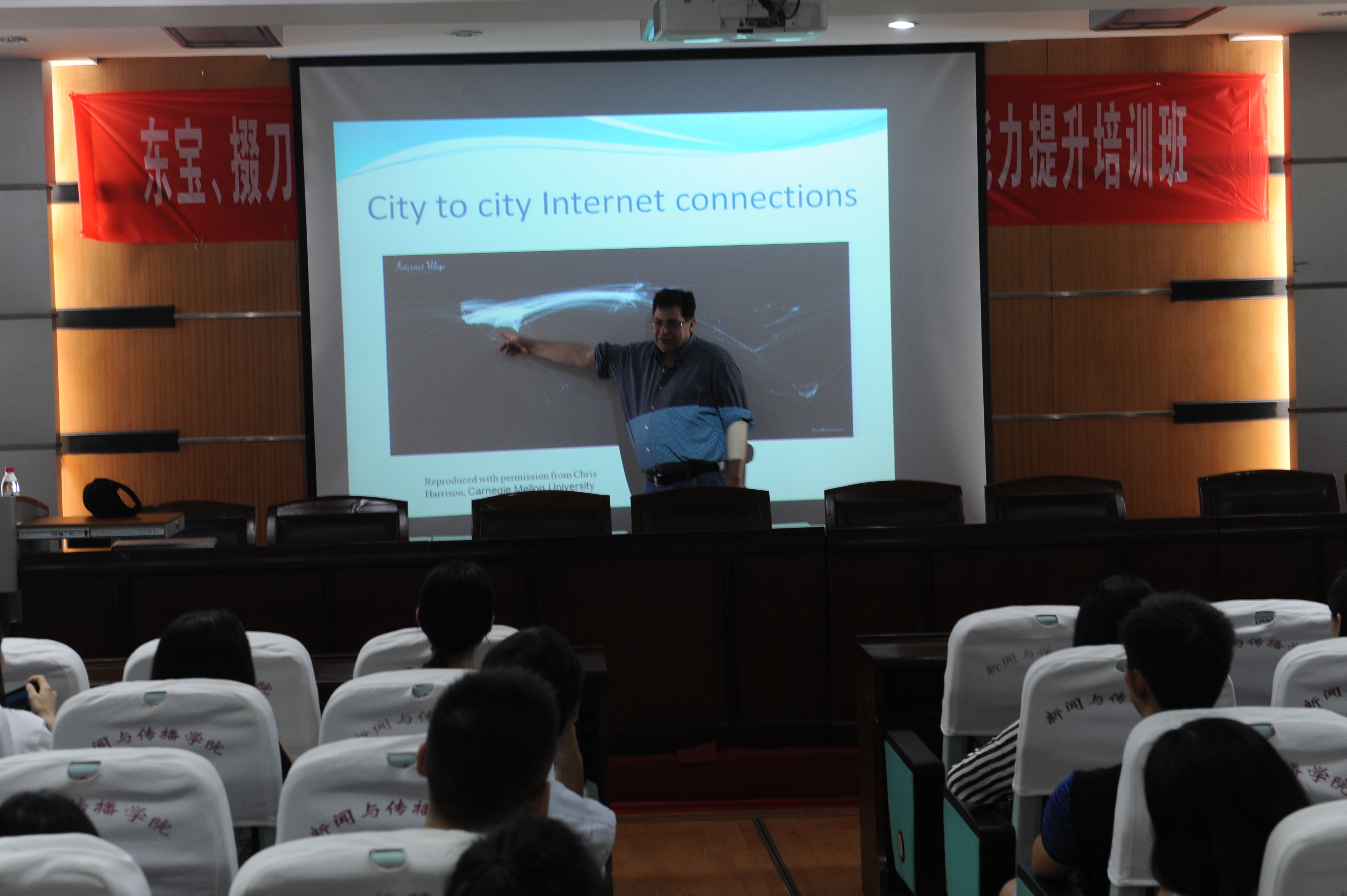 “新汉学计划”特邀教授Mark Balnaves来国模性爱
开讲社会化媒体