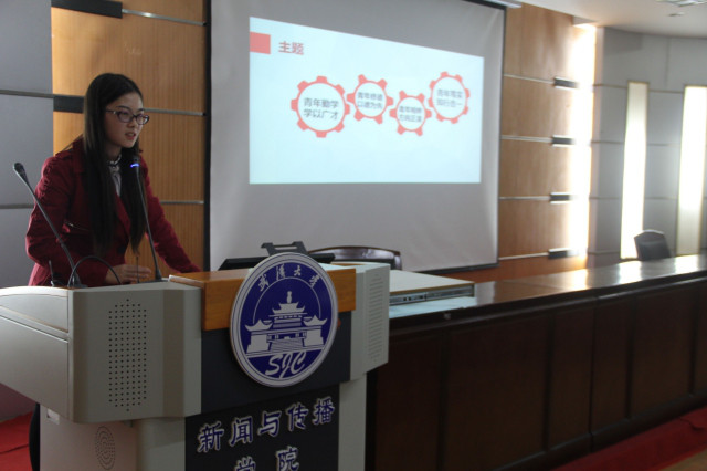 【基层团建】习习之声、支部践行——国模性爱
首届主题团日设计大赛顺利举行