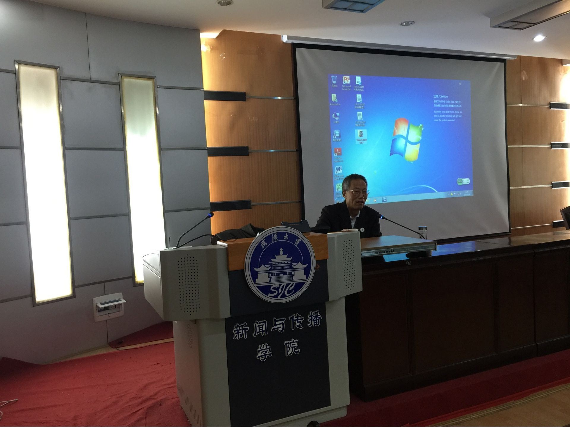 郑保卫教授来国模性爱
分享巴黎气候大会见闻与思考
