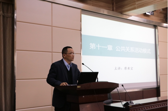 国模性爱
举办青年教师教学竞赛