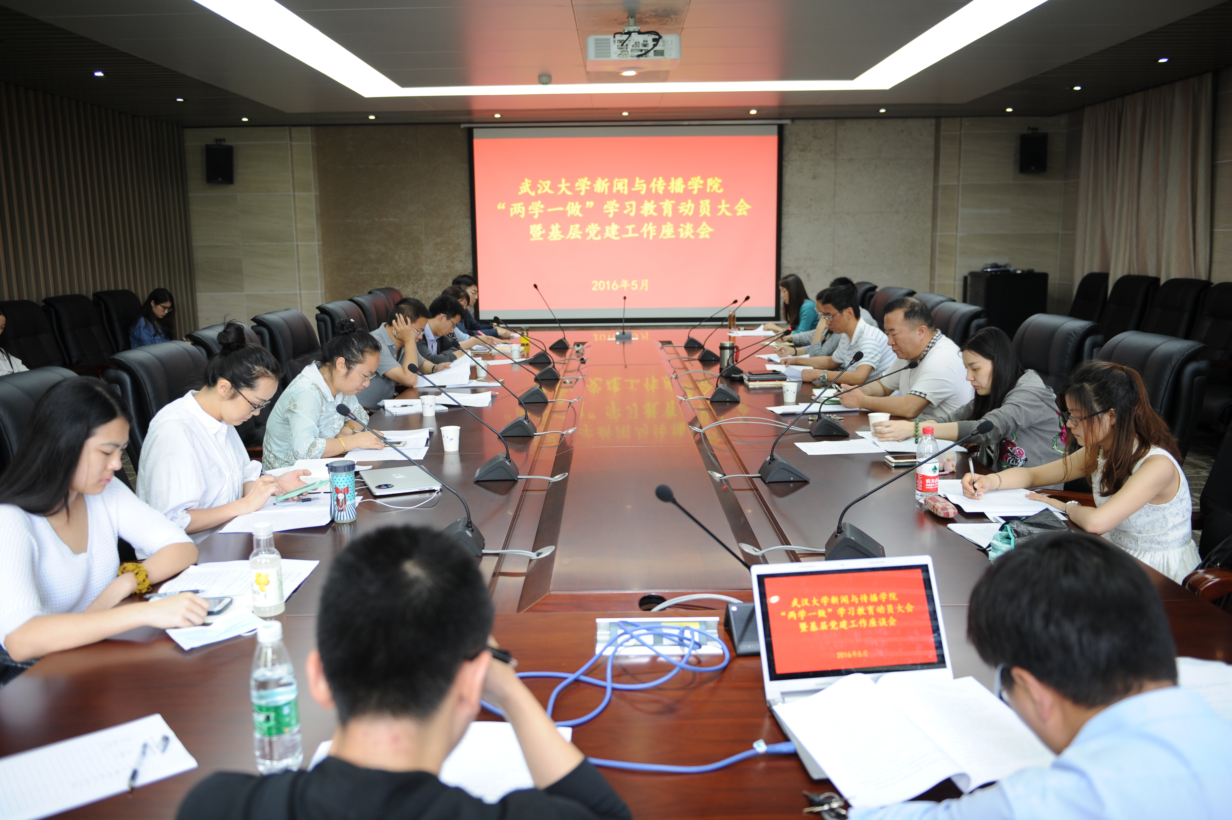 国模性爱
部署“两学一做”学习教育