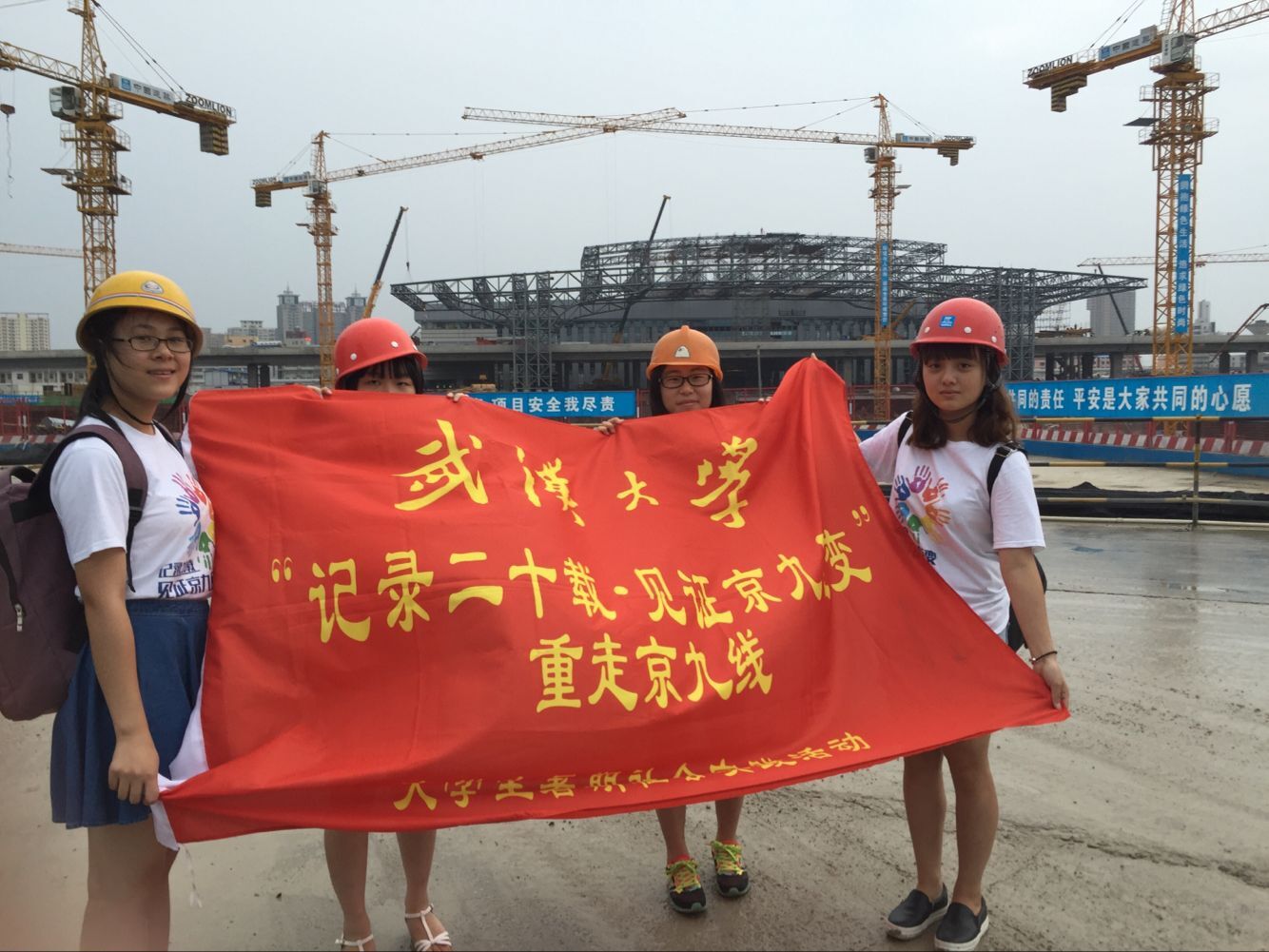 【社会实践】记录二十载.见证京九巨变——记国模性爱
“重走京九线”暑期社会实践