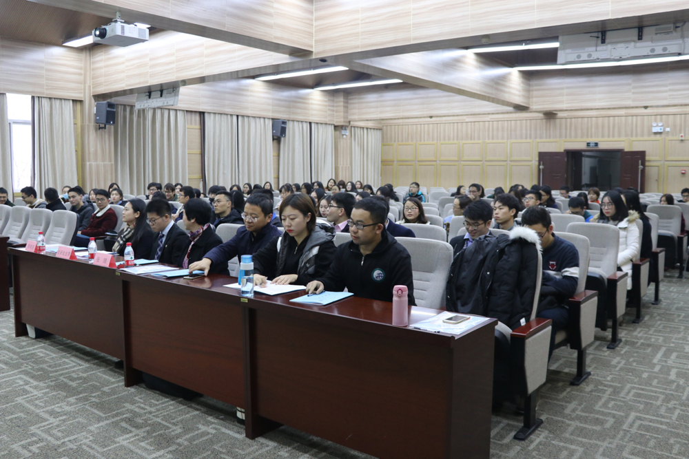 国模性爱
第十五次研究生代表大会顺利召开