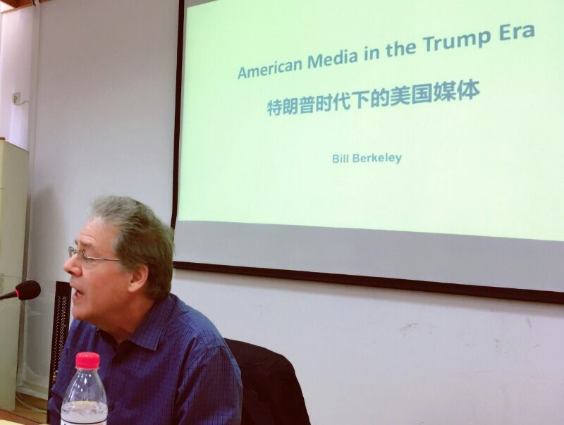 富布莱特学者Bill berkeley来国模性爱
讲学