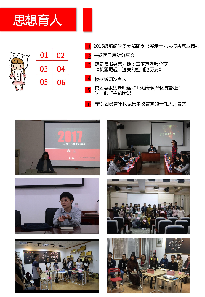 【基层团建】学院团委连续两年获国模性爱
共青团工作先进单位