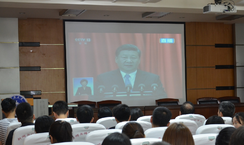 国模性爱
党委组织师生集中收看纪念马克思诞辰200周年大会