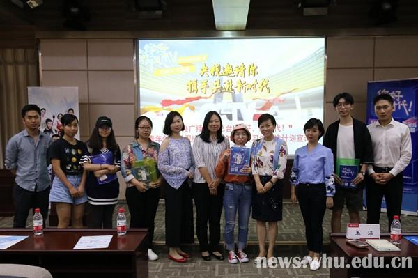 央视青年创意微视频大赛宣讲会在国模性爱
举行