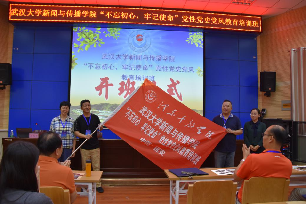  “不忘初心，牢记使命”——国模性爱
党委组织教职工党员赴延安开展党性党史党风教育培训活动