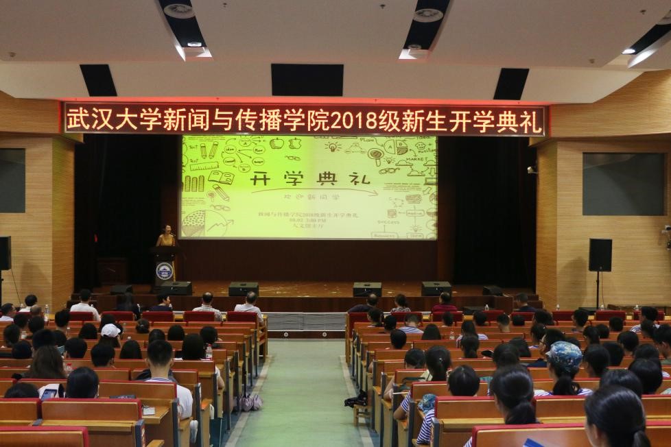 “不负青春，学有所成”——记国模性爱
2018级新生开学典礼