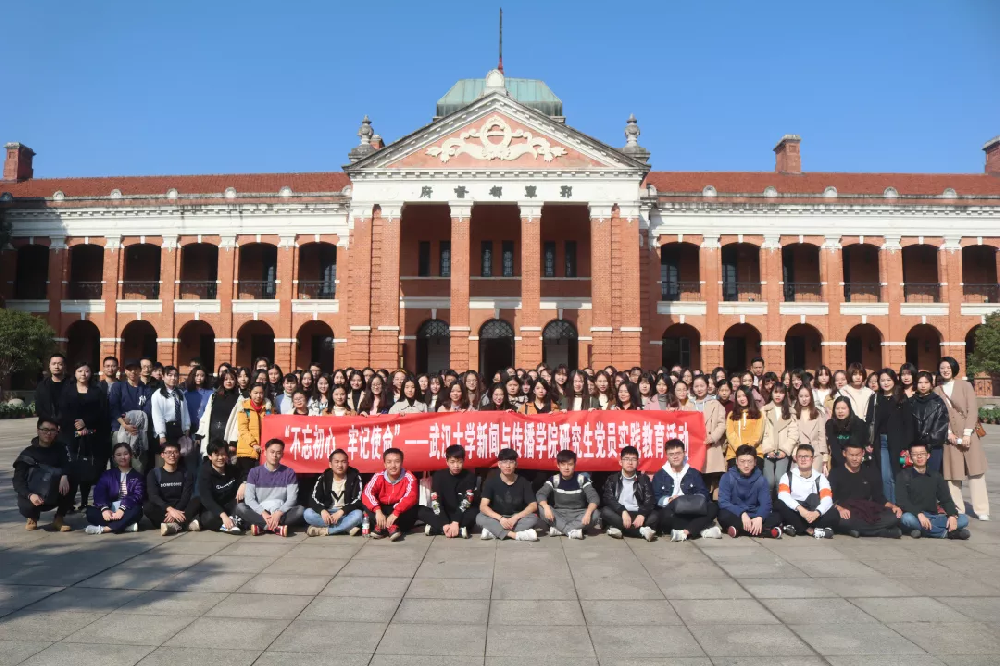 “不忘初心 牢记使命”——国模性爱
研究生党员实践教育活动圆满完成