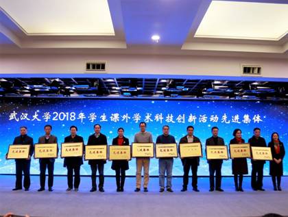 【创新创业】喜讯丨国模性爱
荣获“国模性爱
2018年学生课外学术科技创新活动先进集体”荣誉称号