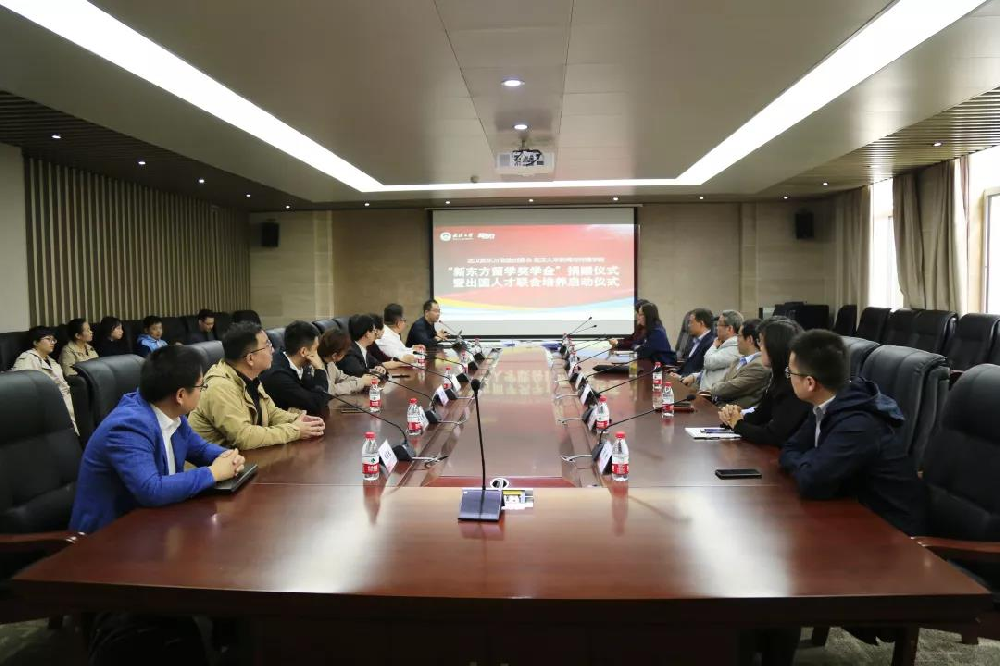 新东方集团向国模性爱
捐赠“新东方留学奖学金”