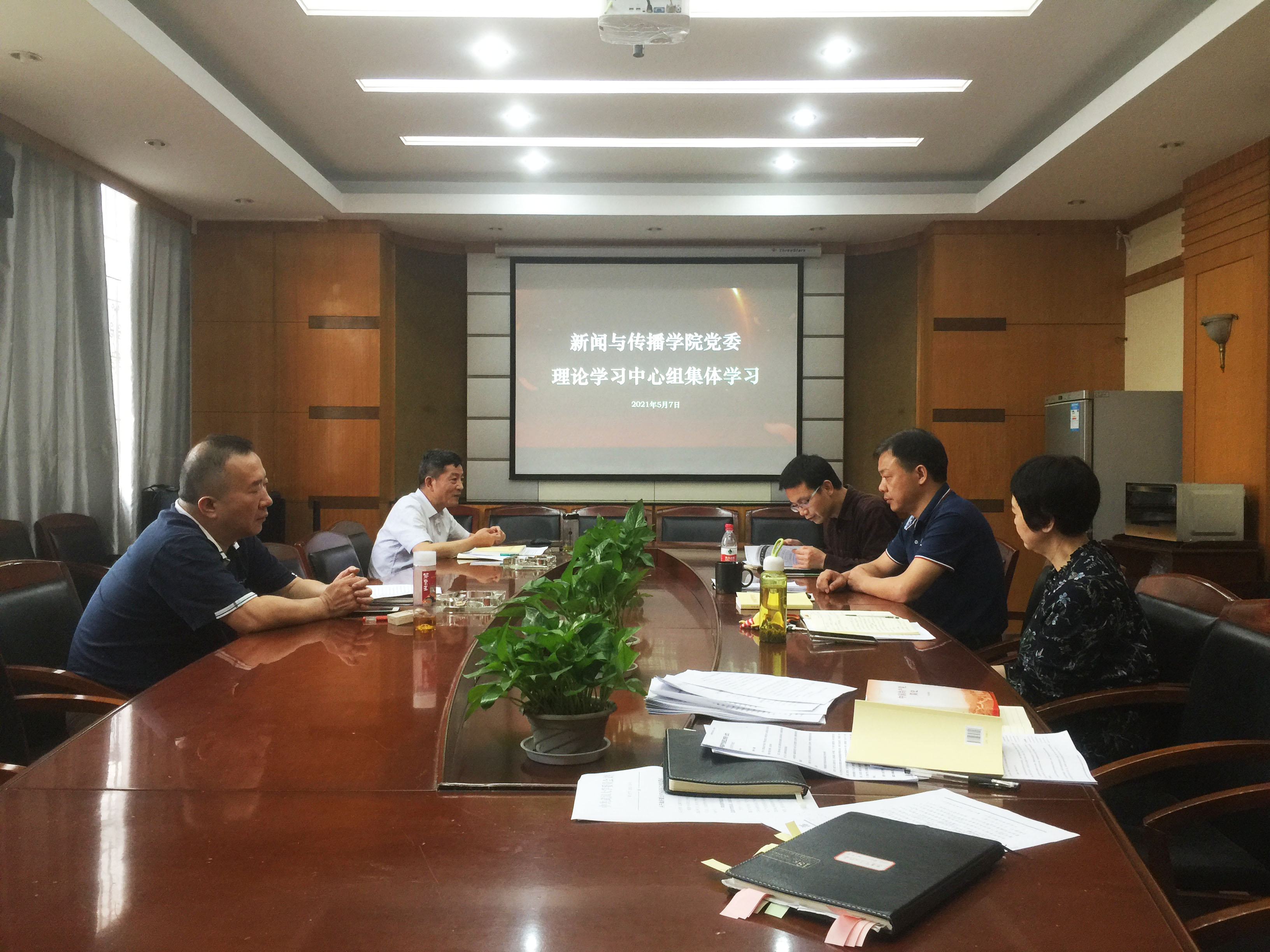国模性爱
开展党委理论学习中心组集体学习