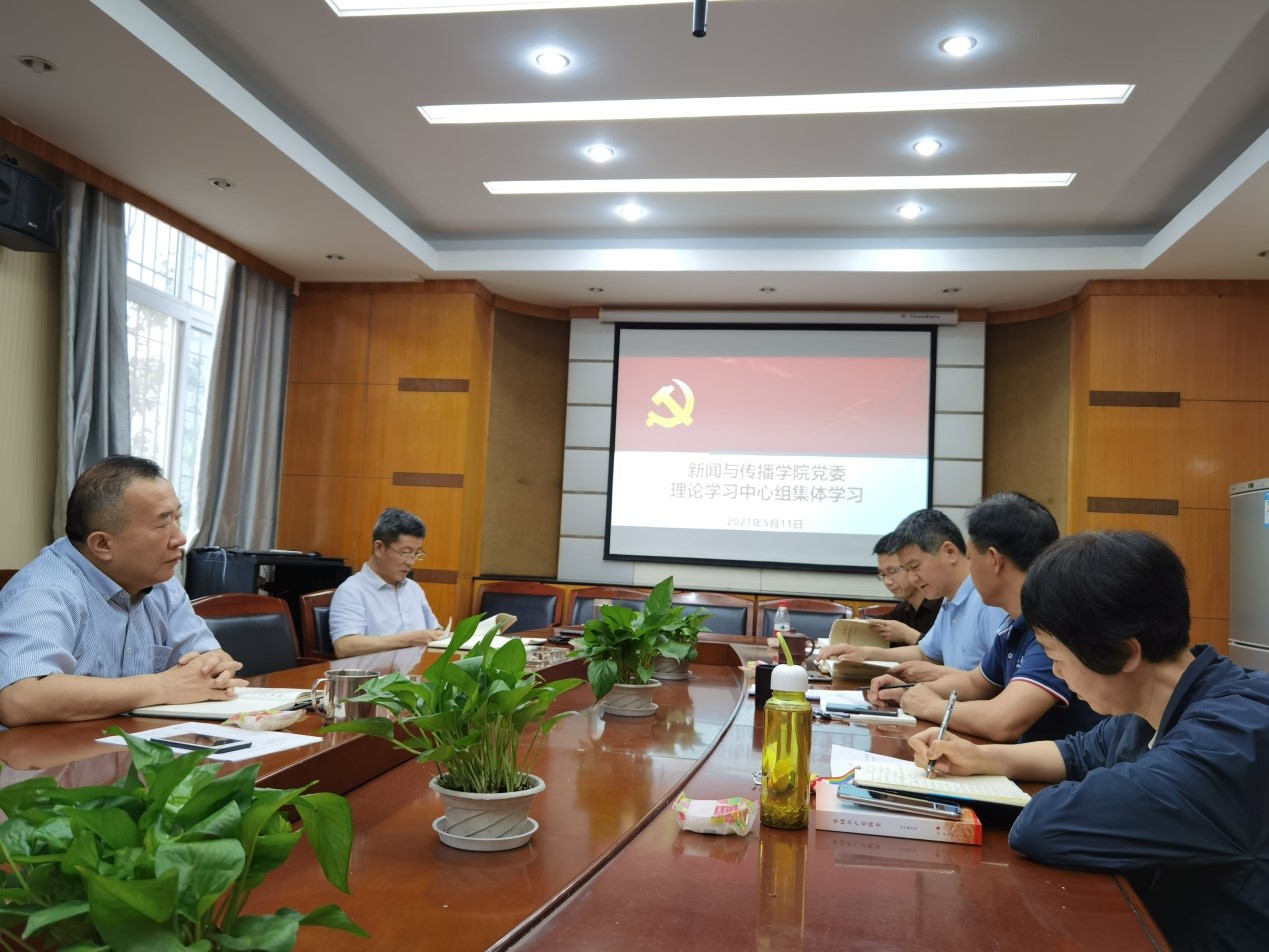 国模性爱
党委理论学习中心组开展第三次党史集体学习