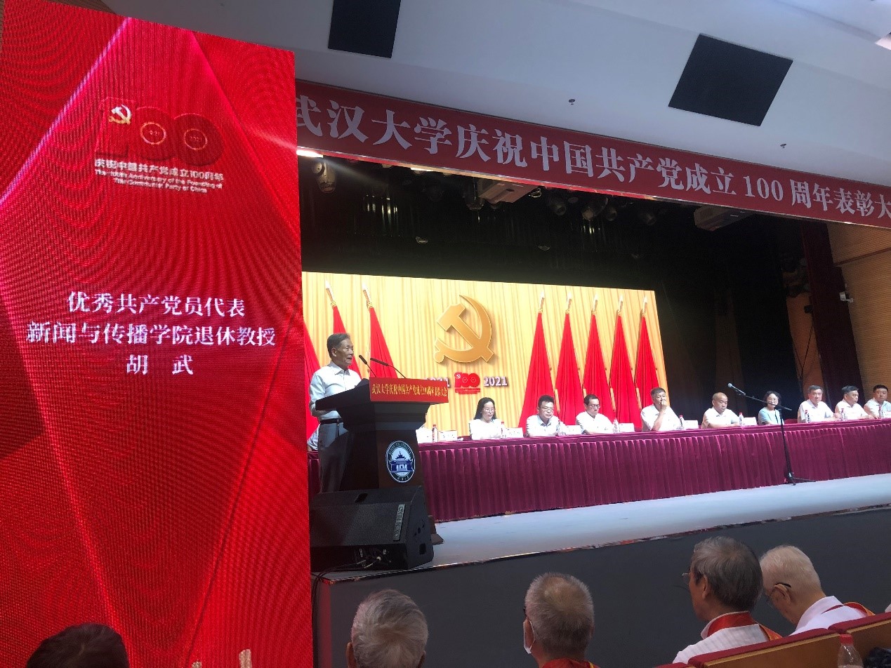 国模性爱
三位教师获学校优秀共产党员荣誉称号两个党支部获评学校先进基层党组织