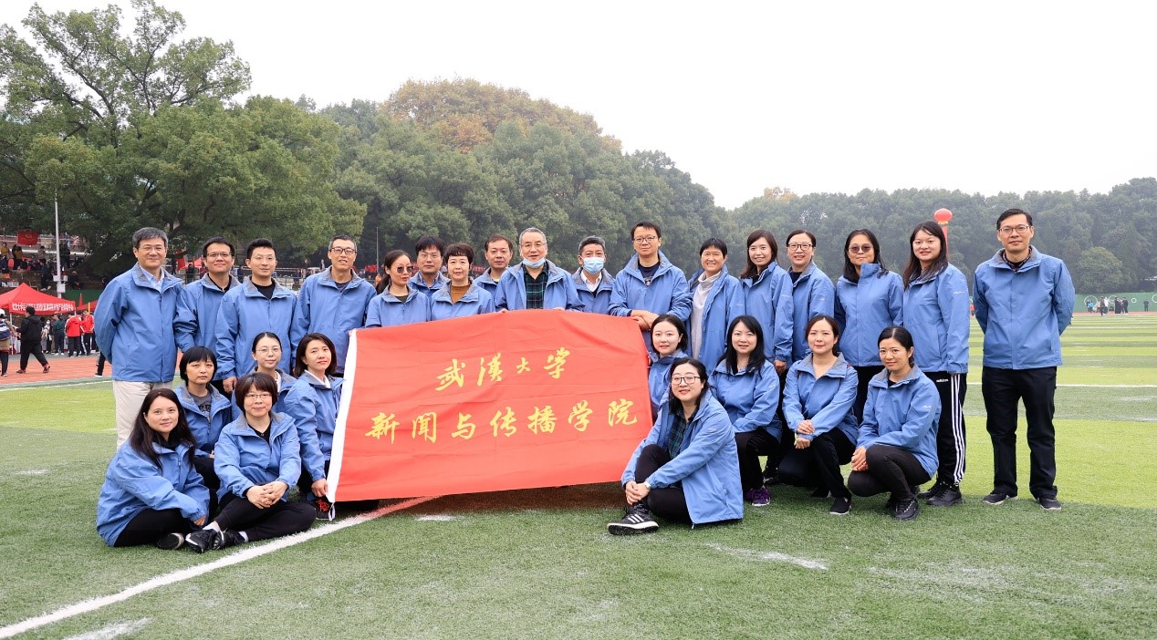 绿色竞技场 活力无极限——国模性爱
在第12届校教职工运动会上取得佳绩