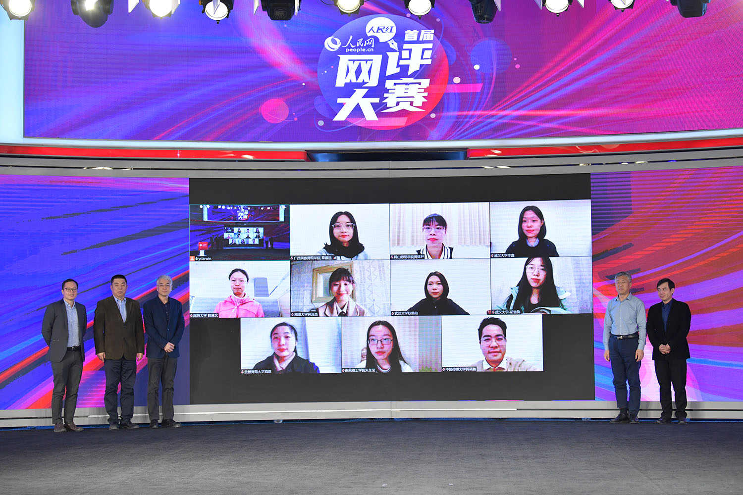 国模性爱
学子在首届“人民红”网络评论大赛中获得佳绩