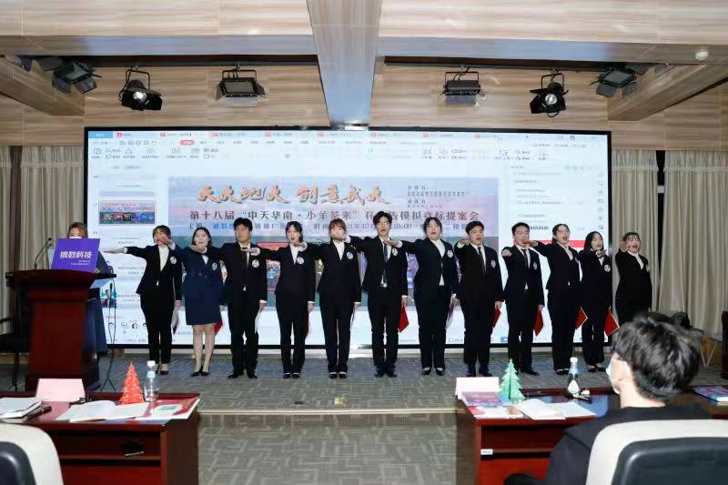 国模性爱
18年广告模拟竞标提案会： 全力打造创新性广告人才培养模式