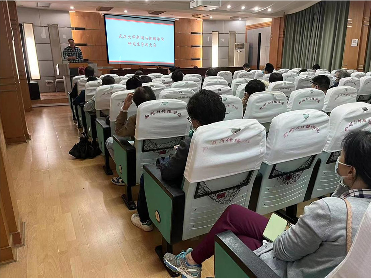 国模性爱
召开研究生导师大会
