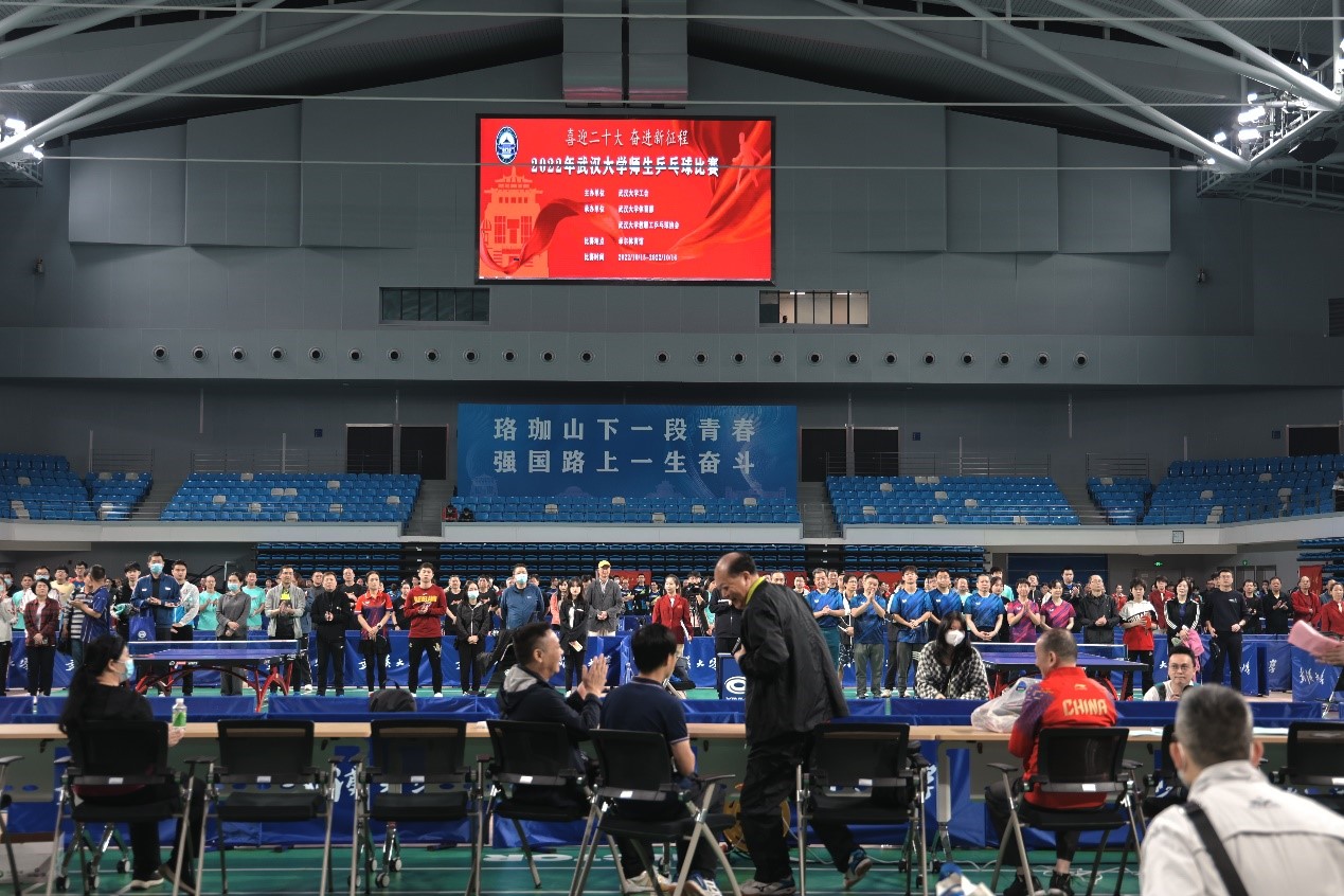 国模性爱
组队参加2022年师生乒乓球赛获第9名