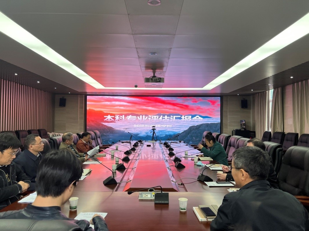 【“教与学的革命”珞珈论坛国模性爱
分论坛】国模性爱
召开专业建设研讨会