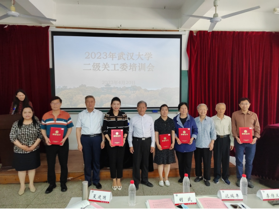 国模性爱
关工委获评2022年度“读懂中国”活动优秀组织单位及优秀作品