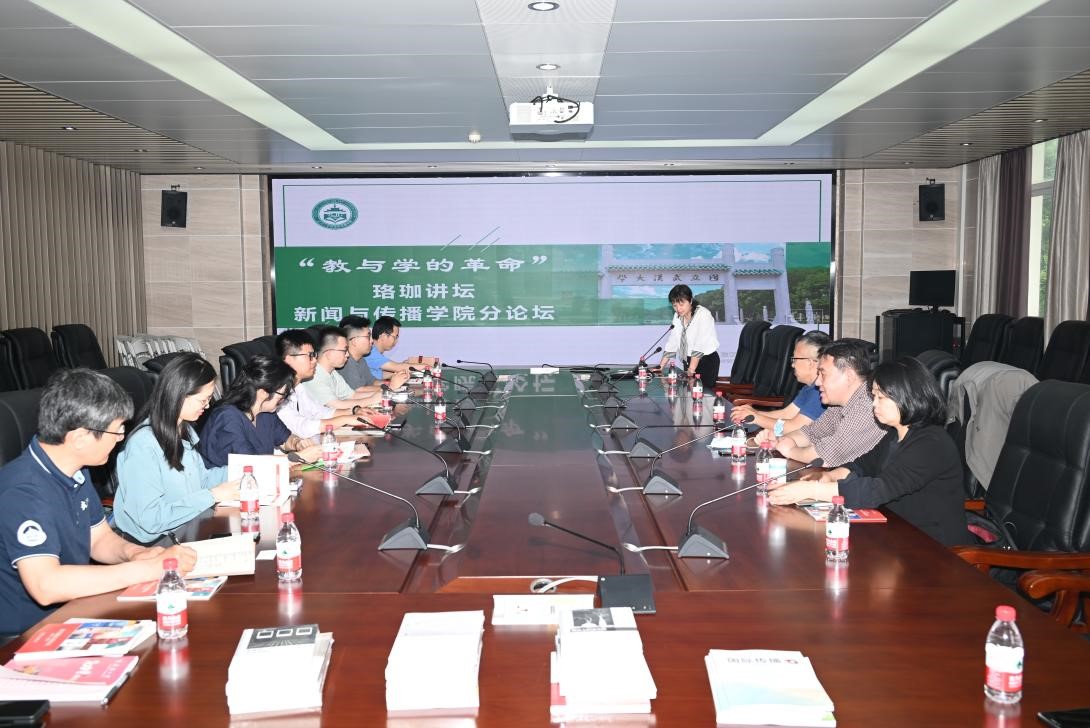 国模性爱
举办“教与学的革命”珞珈论坛国模性爱
分论坛之广播电视学专业教材建设研讨会