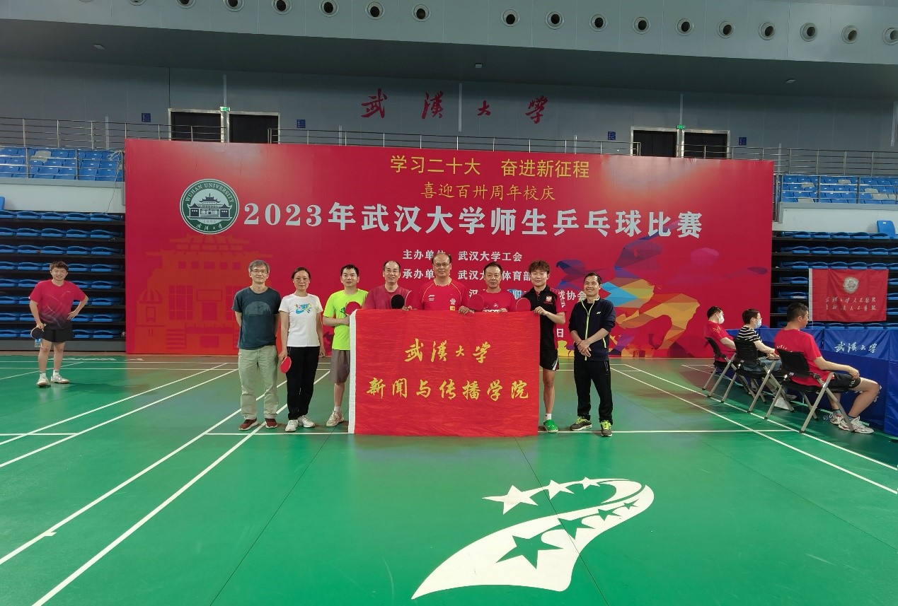 国模性爱
组队参加师生乒乓球赛