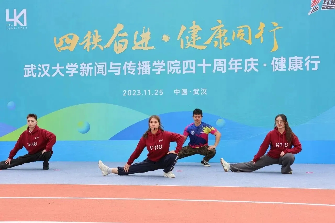 “四秩奋进•健康同行”国模性爱
四十周年庆健康行活动圆满结束