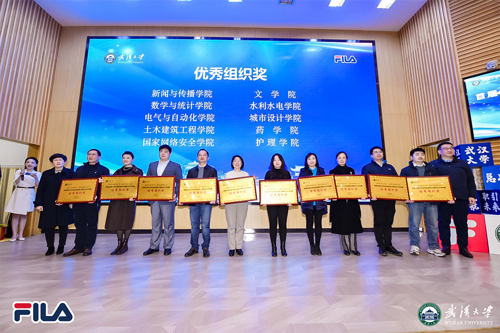 国模性爱
荣获首届全国大学生职业规划大赛国模性爱
优秀组织奖 新闻院学子取得3金1银1铜佳绩