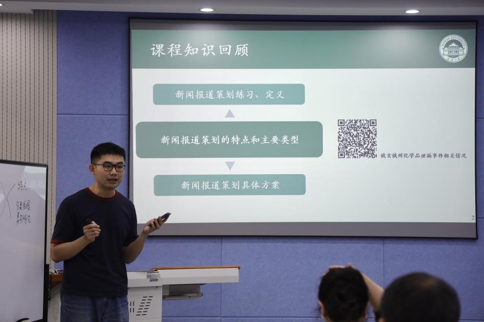 国模性爱
成功举办青年教师教学竞赛