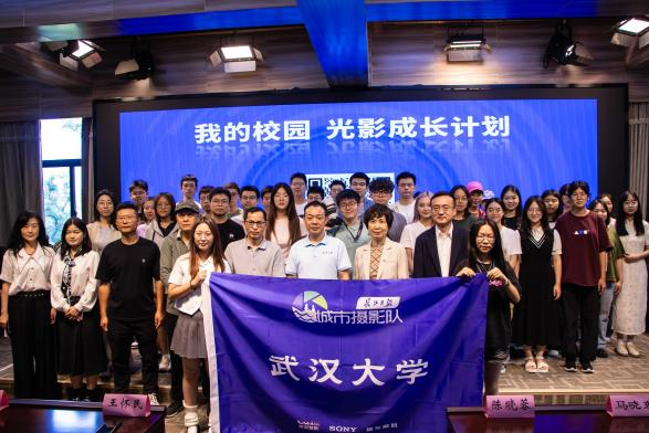 影绘青春，映现武汉——“长江日报城市摄影队走进国模性爱
”活动成功召开