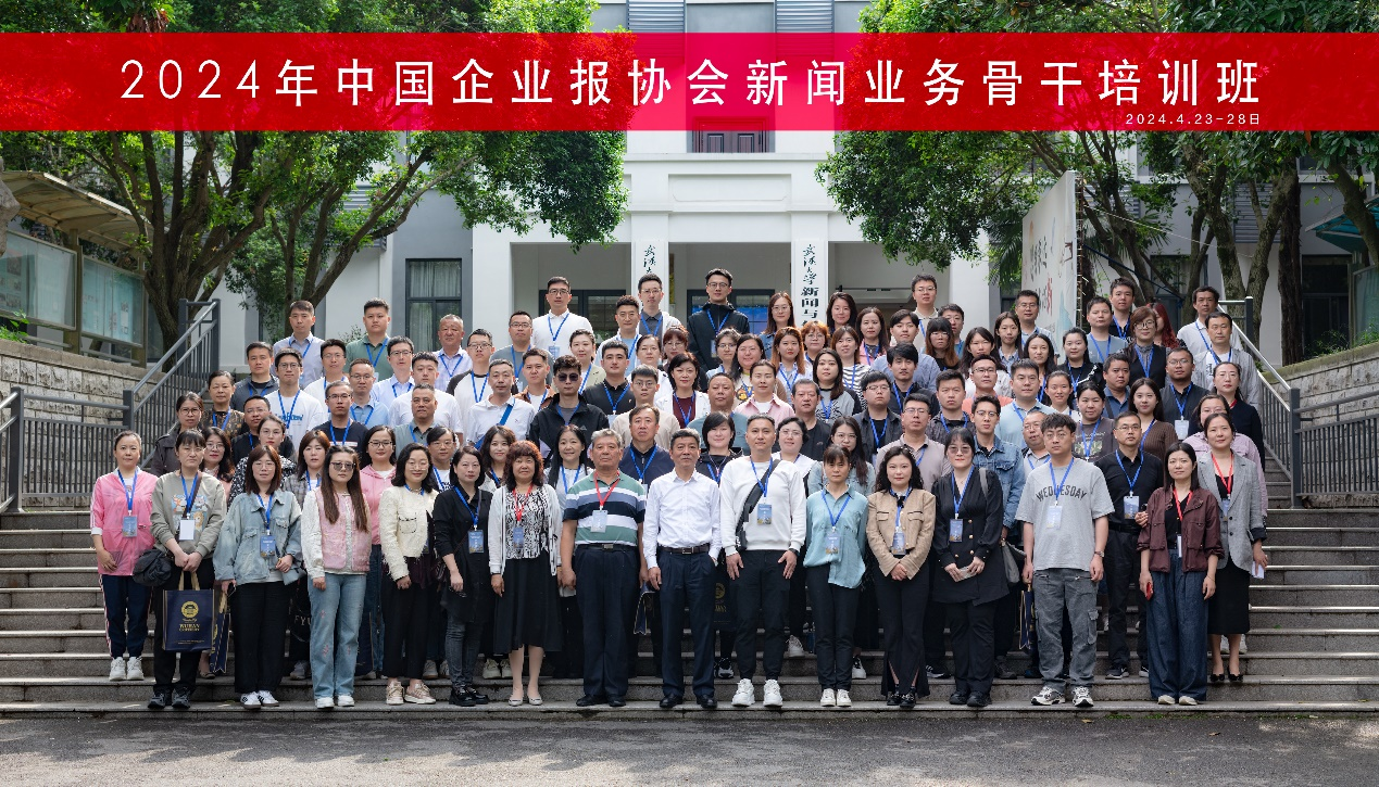 湖北省自然资源系统新闻宣传综合素质提升培训班在国模性爱
顺利举办