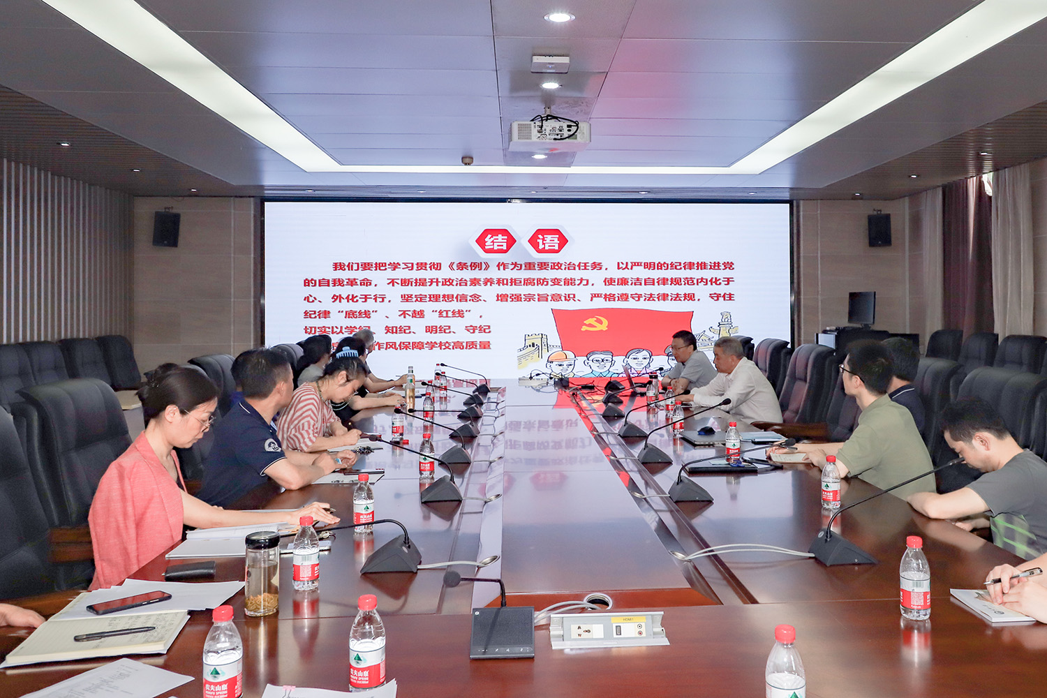 校纪委副书记蒋明来国模性爱
作党纪学习教育专题报告