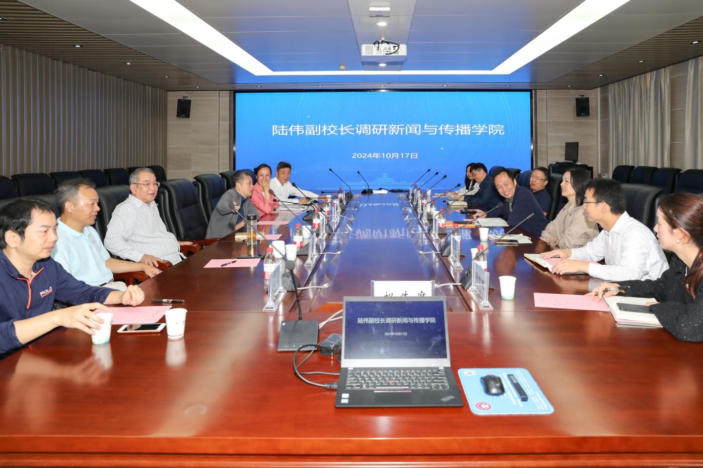 陆伟副校长调研国模性爱
