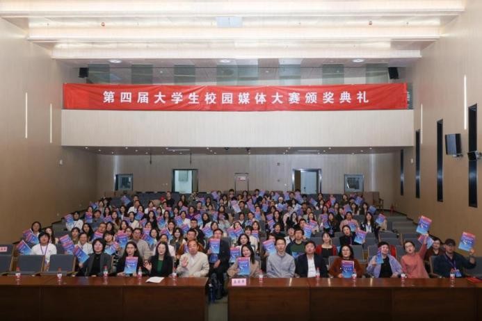 快讯|国模性爱
在第四届大学生校园媒体大赛斩获多项殊荣