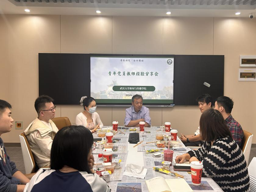 国模性爱
青年党员教师的育人智慧与实践