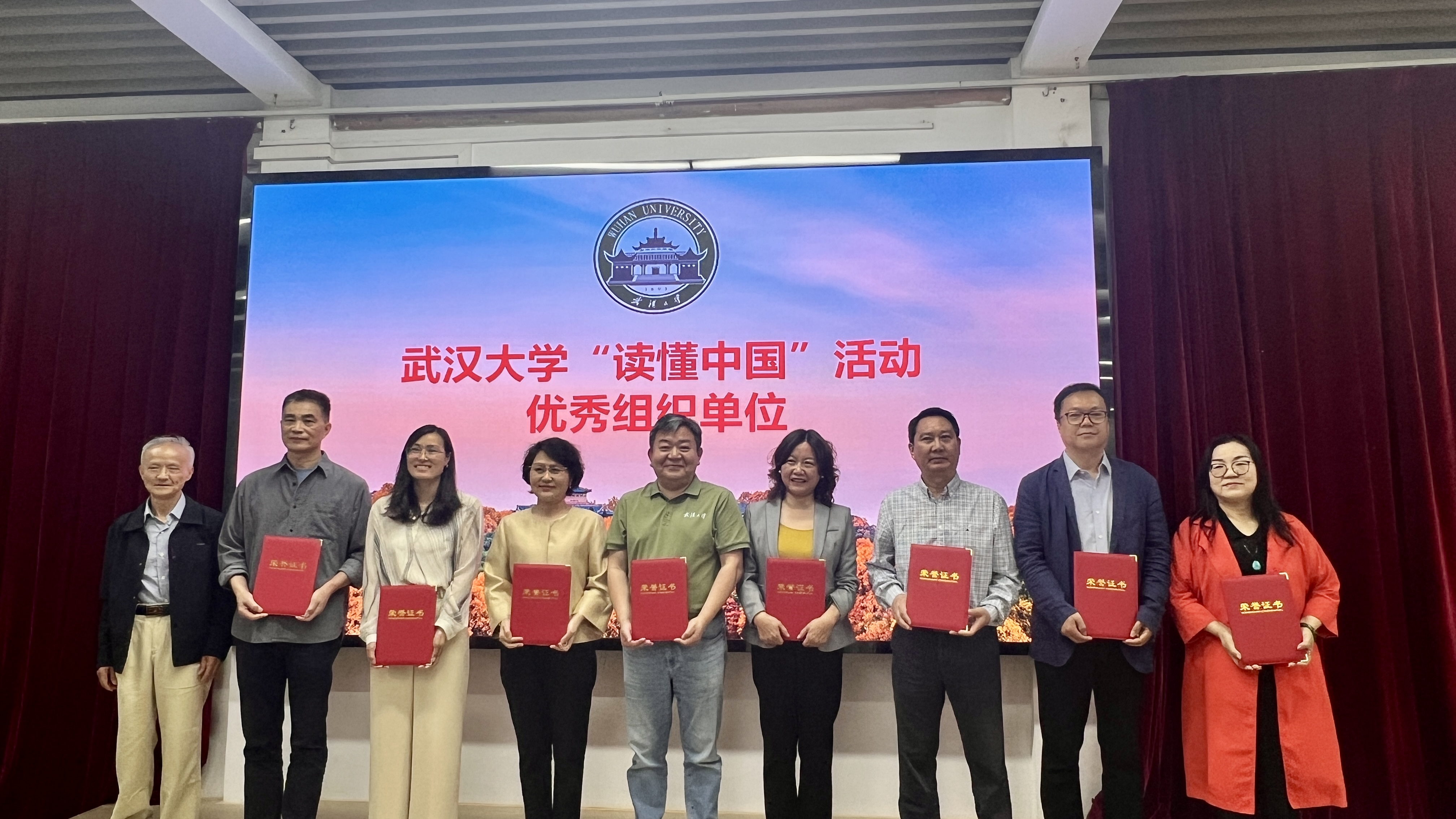 国模性爱
荣获2024年“读懂中国”活动优秀组织奖 选送作品获评优秀征文